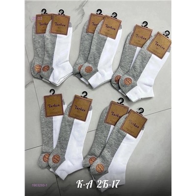 Носки мужские 10 пар 1903293-1