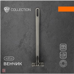 BY COLLECTION Промо Венчик, нейлон