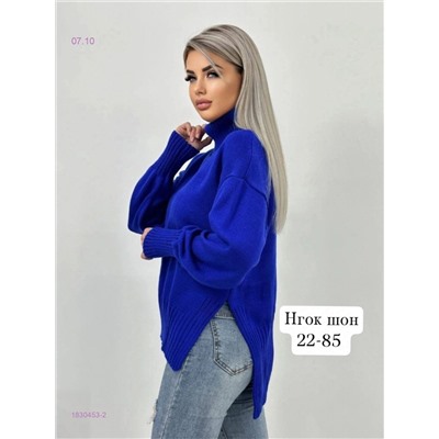 Свитер 1830453-2