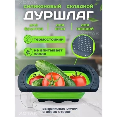 Дуршлаг #22952306
