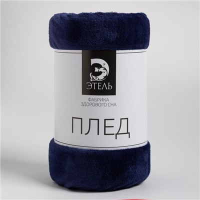 Плед «Этель», 130×175 см, велсофт, серый