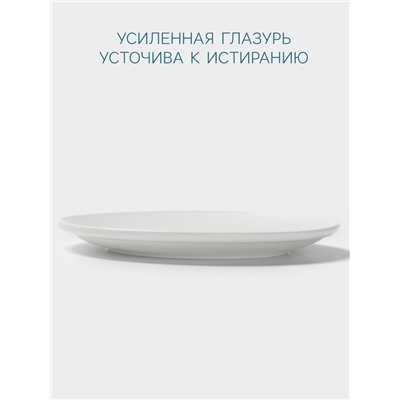 Тарелка Hanna Knövell, d=20 см, без борта, фарфор, белая