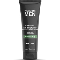 OLLIN PREMIER FOR MEN Шампунь-кондиционер восстанавливающий 250 мл