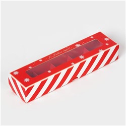Коробка под 5 конфет «Чудеса случаются», 21×5×3.3 см