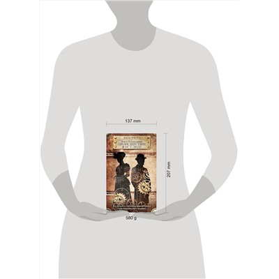 357928 Эксмо Лин Рина "Элиза Хеммильтон. Происшествие в Ист-Энде"