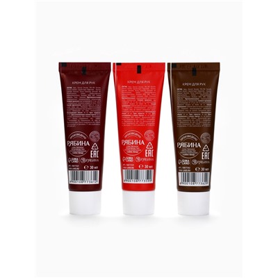Крем для рук «С Новым годом», набор 3 шт., URAL LAB
