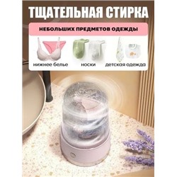 Мини стиральная машинка #23307329