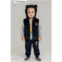 костюм тройка 1981554-3