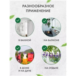 Прищепки на веревке для сушки белья