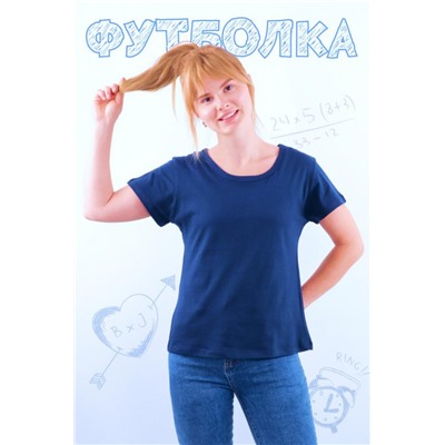 Футболка подростковая №GL815 (Темно-синий)