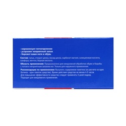 Средство от пота и запаха ног Vitamuno, 10 пакетиков по 1.5 г, 5 наборов