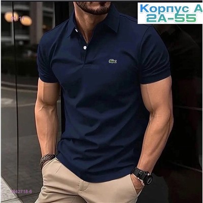 Футболка 1842718-6