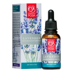 Мультивитаминная сыворотка для шеи и лица Lavander
