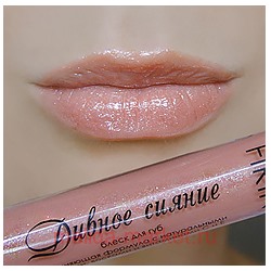 FIRIN Блеск-бальзам для губ Дивное сияние тон 322 искрящийся беж