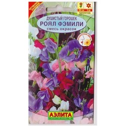 Душистый горошек Роял Фэмели Смесь (Код: 68124)