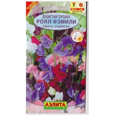 Душистый горошек Роял Фэмели Смесь (Код: 68124)