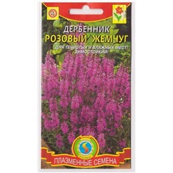 Дербенник Розовый Жемчуг (Код: 75887)