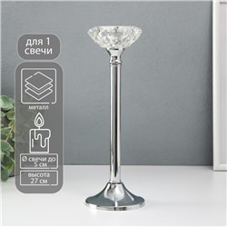 Подсвечник на 1 свечу «Кристальная чаша», d=5 см, под серебро, 9×9×27 см