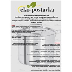 ZEIDAN Комплект Z-50624