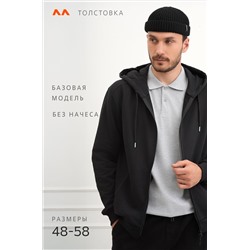 Мужская толстовка на молнии из футера трехнитки Happyfox