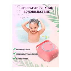 Силиконовая массажная щетка 83377 НАТАЛИ, 999533