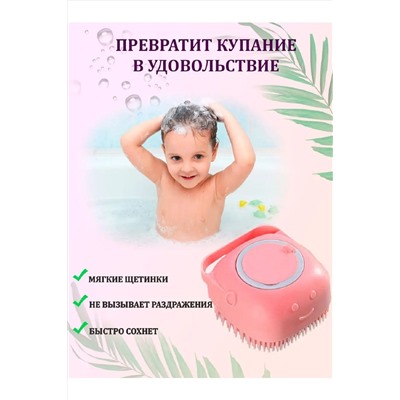 Силиконовая массажная щетка 83377 НАТАЛИ, 999533