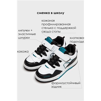Кроссовки PLAYTODAY, 1031879