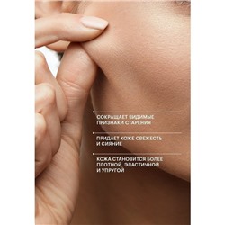 Крем Librederm для восстановления сияния и ровного кожи SPF-15 50 мл