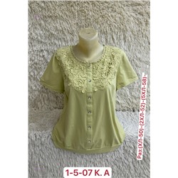 Кофта 2056115-1