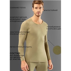 Мужская термокофта Kota