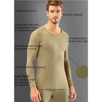 Мужская термокофта Kota