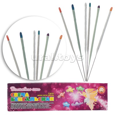 Бенгальская свеча 160мм. "Волшебные огни"