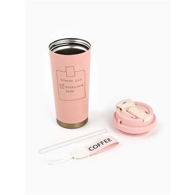 Термокружка с веревочкой «Список дел», 500 мл, розовый