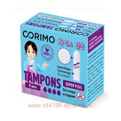 Корея CORIMO Тампоны Super plus 4 капли 8 шт 1246
