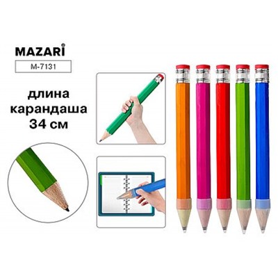 Карандаш черногр. ГИГАНТ 34см, НВ, с ластиком M-7131 Mazari