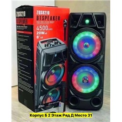 Артикул #22976605