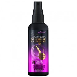 Объёмные и Ухоженные Спрей-Booster для волос Эфф объём и густота 150мл