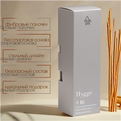 Диффузор ароматический Hygge #16 Бамбуковая роща, 100 мл