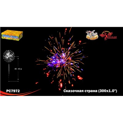 Фейерверк РС7972 Сказочная страна (1" х 300)