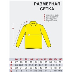 Утёнок Джемпер