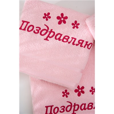 14418/16 "Поздравляю цветы"полотенце махровое плотность 350гр