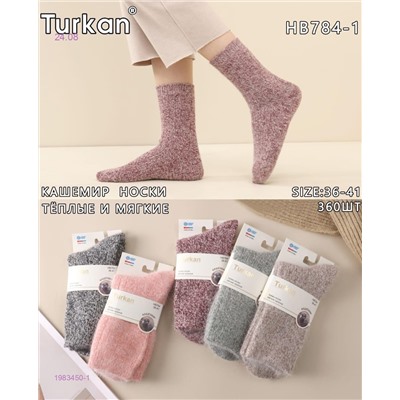 Носки женские 10 пар 1983450-1