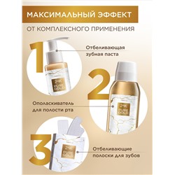 Отбеливающие полоски для зубов