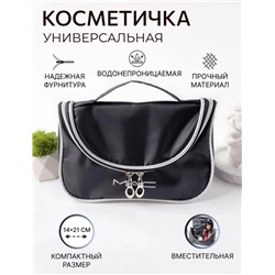 Косметичка #22987508