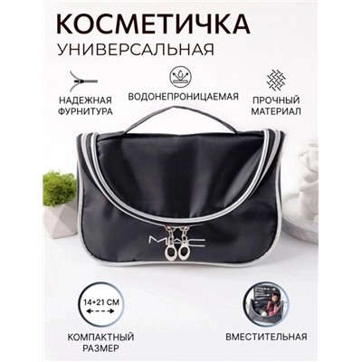 Косметичка #22987508