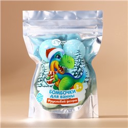 Бомбочки для ванны «Динозаврик», аромат фруктовый десерт, 6×20 г, Чистое счастье