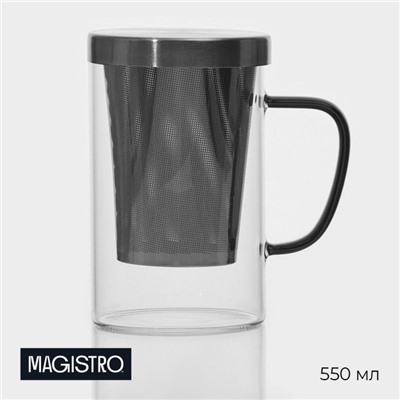 Кружка для заваривания, 550 мл, с металлическим ситом, стекло, прозрачная