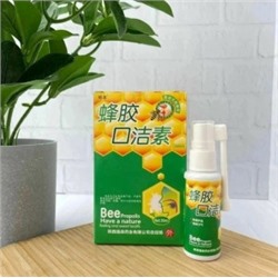 Спрей для горла с прополисом #23020122