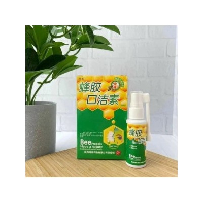 Спрей для горла с прополисом #23020122