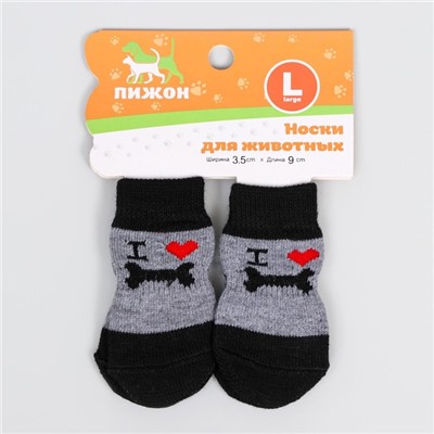 Носки нескользящие «Люблю косточки», L (3.5/5×9 см), набор 4 шт.